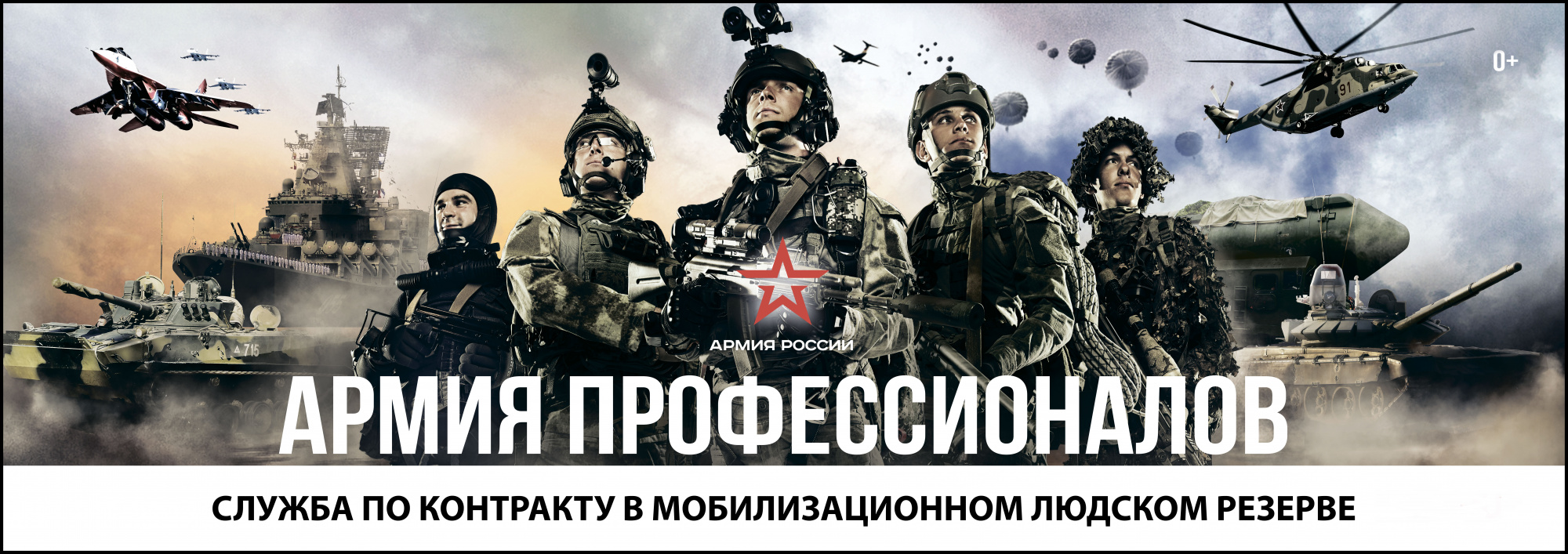 mob_rezerv_011.jpg