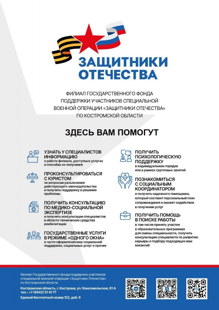 Памятка3.jpg