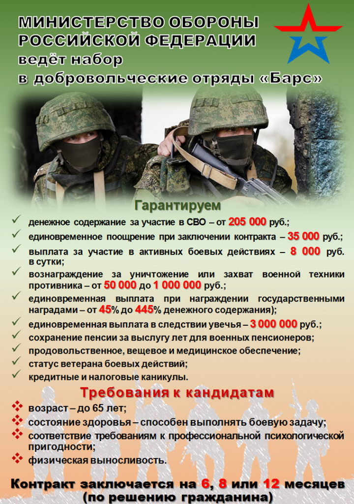 листовка 1.jpg