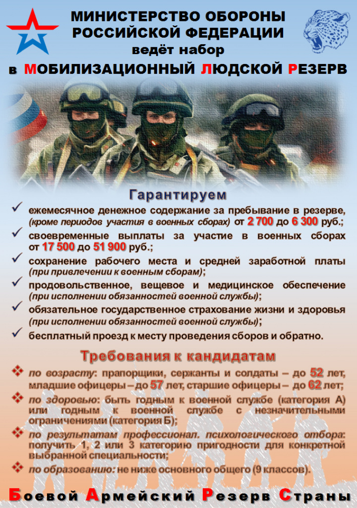 листовка 2.jpg