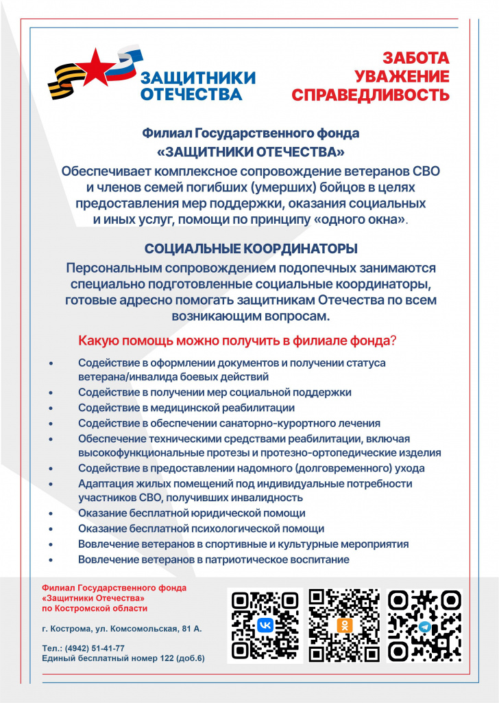 Памятка4.jpg