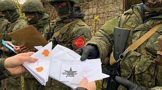 В Минобороны России продолжается работа по доставке почтовых отправлений военнослужащим, участвующим в специальной военной операции