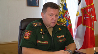 Прием посетителей по личным вопросам к военному комиссару Костромской области