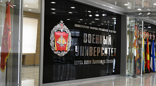 Военный университет имени князя Александра Невского МО РФ, приглашает для поступления в 2025 году